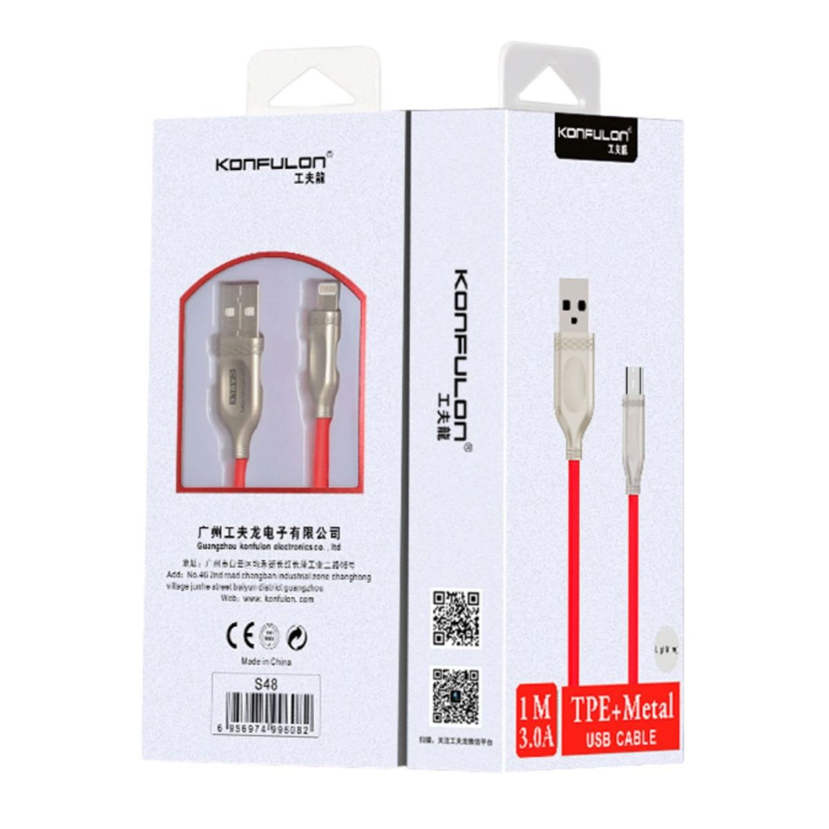S48 Lightning Kablo İphone Uyumlu 1m 3a - Sarı